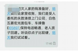 雄安新区雄安新区专业催债公司的催债流程和方法