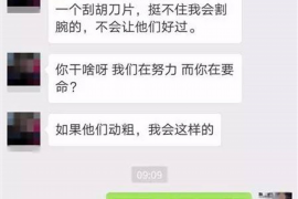 雄安新区对付老赖：刘小姐被老赖拖欠货款